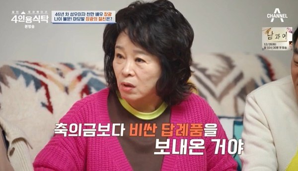 전성애 
