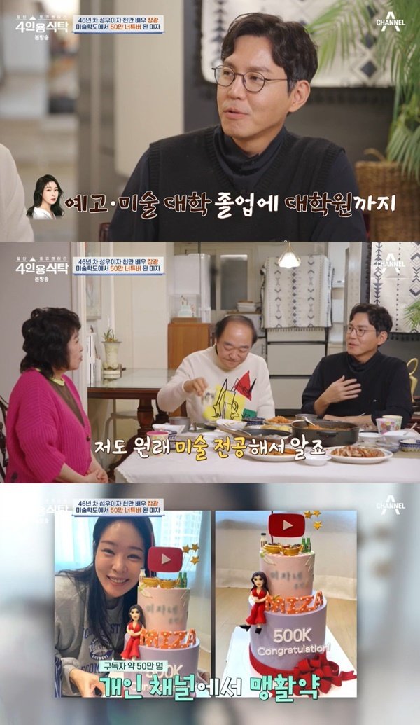 전성애 