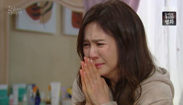 임지은, 딸 이가연에 싹싹 빌며 애원 