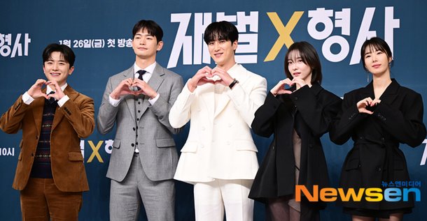 재벌X형사, 형사들의 하트[포토엔HD] : 네이트 연예