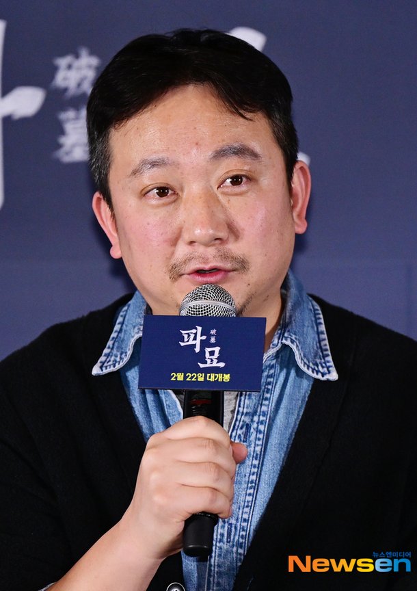 장재현 감독, 영화 파묘 연출[포토엔HD] : 네이트 연예