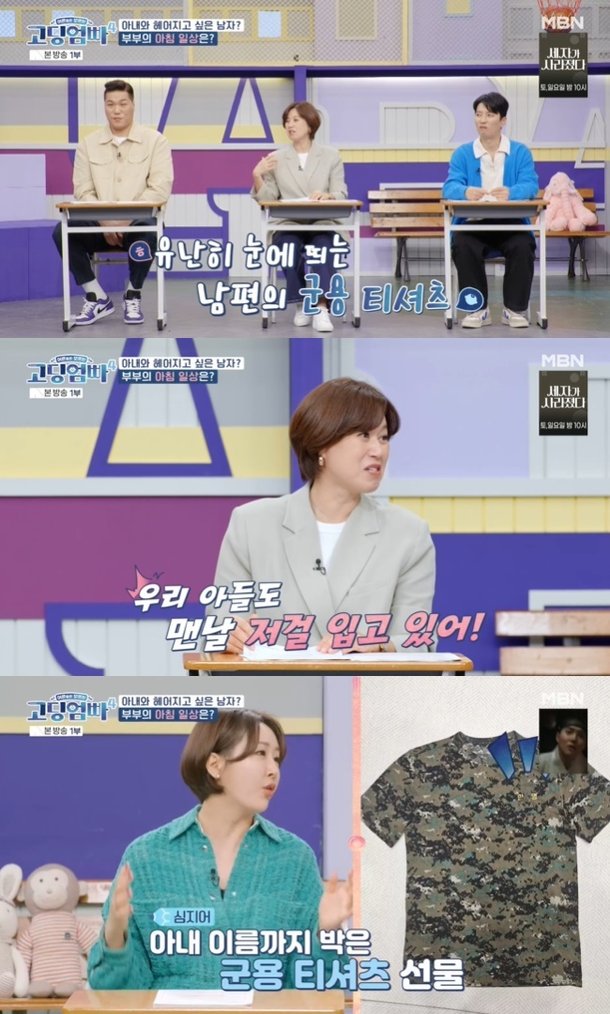 한영 