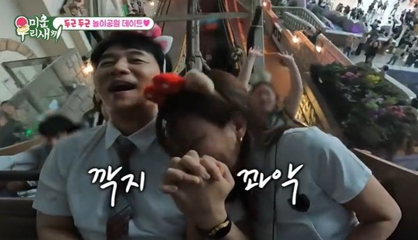 김승수♥양정아 스킨십 폭발 "손깍지 끼면 결혼해야" 신동엽 주장 (미우새) : 네이트 연예