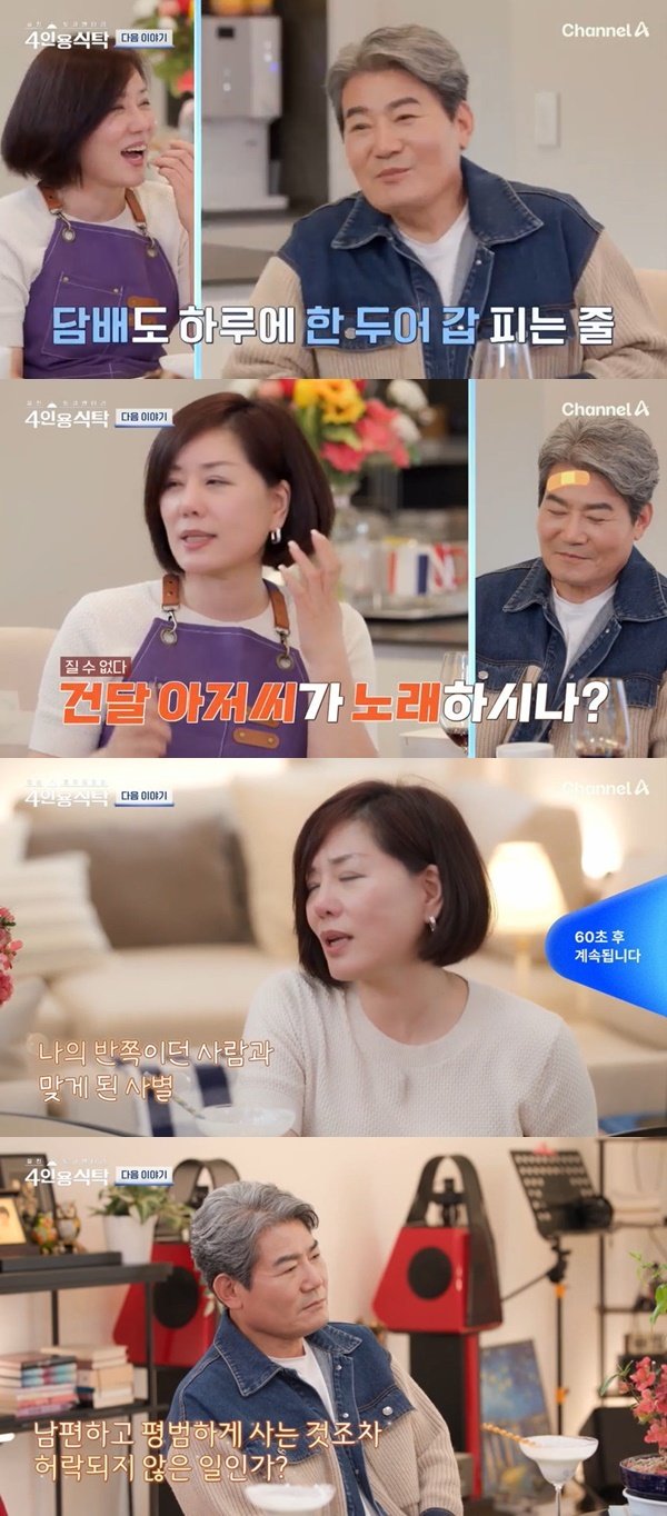 한혜진 