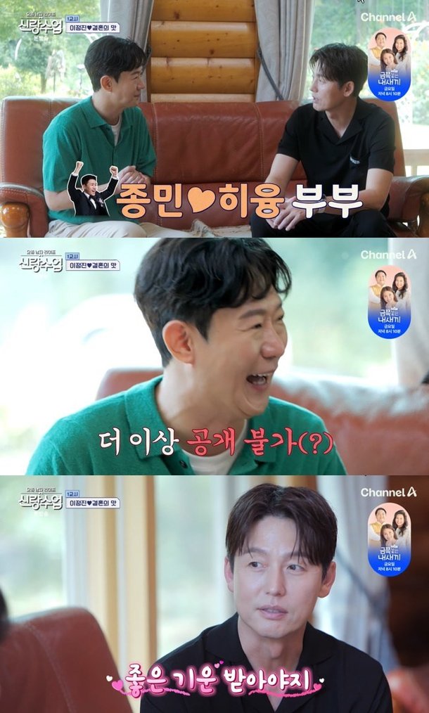 천명훈 양평 펜션, 연예인 밀회 성지? 