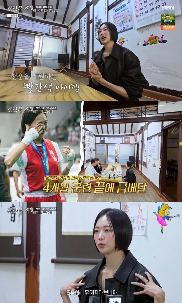 금새록, 부국제 파격 시스루 드레스 비화 