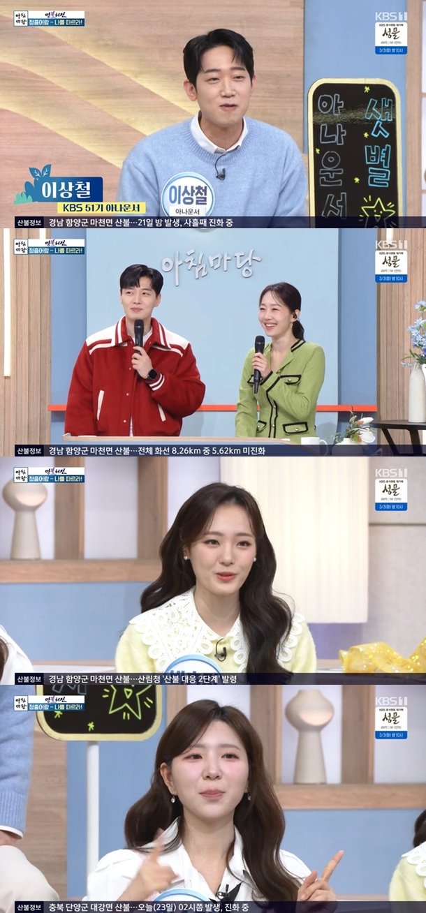 '서울대 출신 01년생' 미모의 박효진 KBS 아나운서 