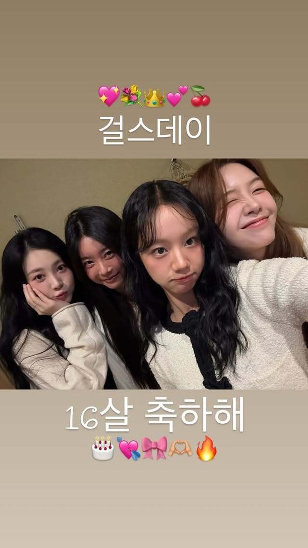 걸스데이 완전체 뭉쳤다…혜리, 데뷔 16주년 자축 "16살 축하해" : 네이트 연예