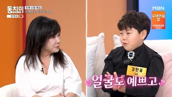 노사연 