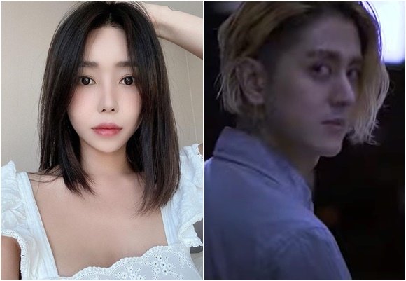 래퍼 트리가, BJ 꽃자 열애 공개에 