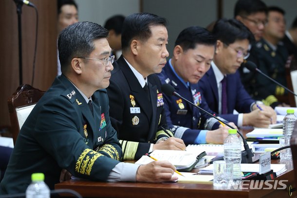 군사법원 국정감사 출석한 3군 참모총장 : 네이트 뉴스