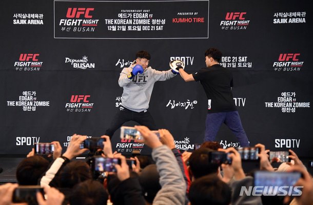 UFC 최두호 훈련 공개 : 네이트 뉴스
