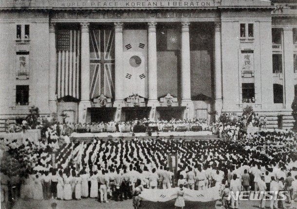 [광복 75주년] 미군정청 앞에서 열린 '8.15세계평화 및 해방기념식' : 네이트 뉴스