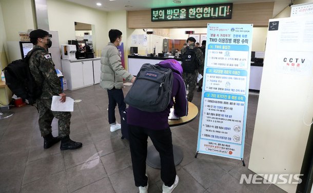 군 내 거리두기 2.5단계 격상 : 네이트 뉴스