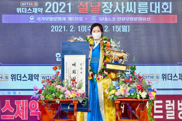 매화장사 오른 이연우 : 네이트 스포츠