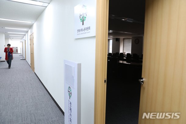 경사노위, 근로시간면제심의위 가동…타임오프 한도 논의 착수 : 네이트 뉴스 경사노위, 근로시간면제심의위 가동…타임오프 한도 논의 착수 : 네이트 뉴스