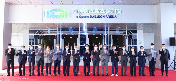 대전 e-스포츠 상설경기장 개장 : 네이트 뉴스