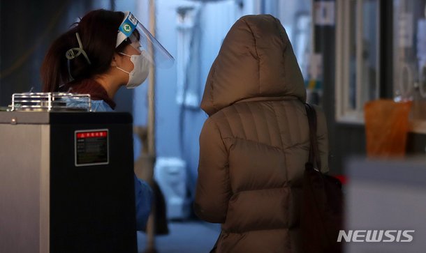 '춥다 추워' : 네이트 뉴스