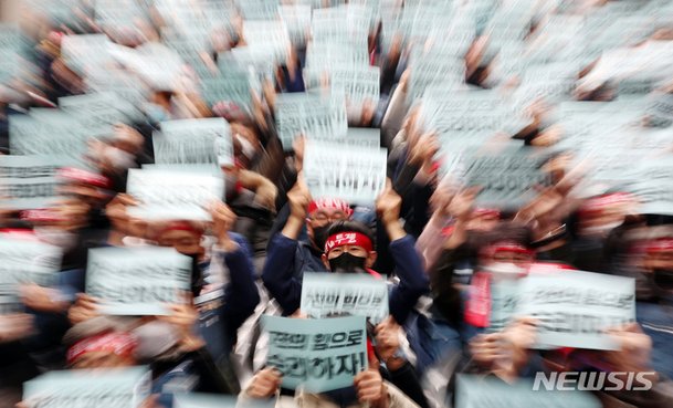 '투쟁!' : 네이트 뉴스