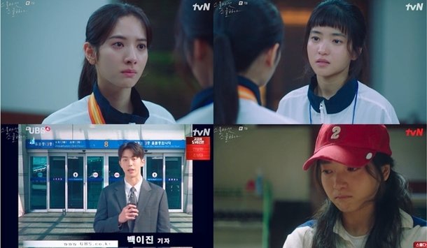 '스물다섯 스물하나' 시청률 1위…'결사곡3' 7.2% : 네이트 연예