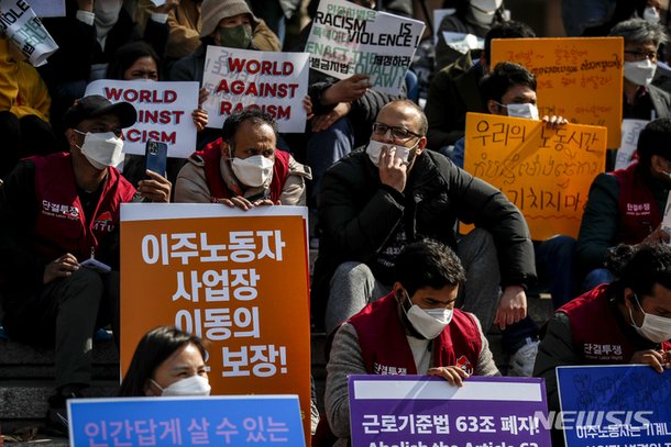 '인종차별 반대!' : 네이트 뉴스