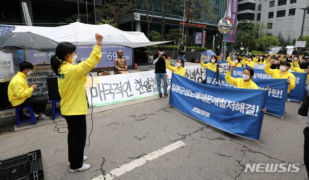 '끝까지 투쟁!' : 네이트 뉴스