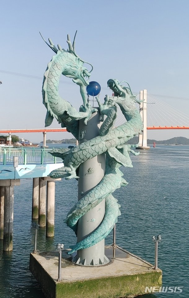 사천시 실안 노을전망교 옆 25m 높이 '용 조형물' 인기 : 네이트 뉴스