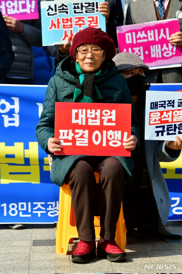 '대법원 판결 이행' : 네이트 뉴스