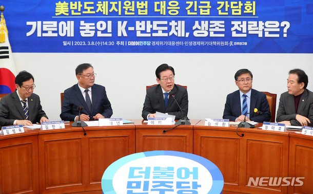 발언하는 이재명 당 대표 : 네이트 뉴스