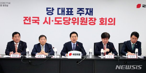 발언하는 김기현 당 대표 : 네이트 뉴스