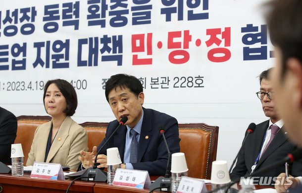 인사말 하는 김주현 금융위원회 위원장 네이트 뉴스