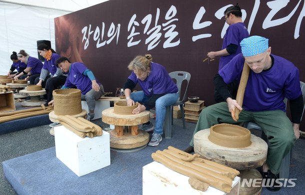 옹기만들기 체험하는 외국인들 : 네이트 뉴스