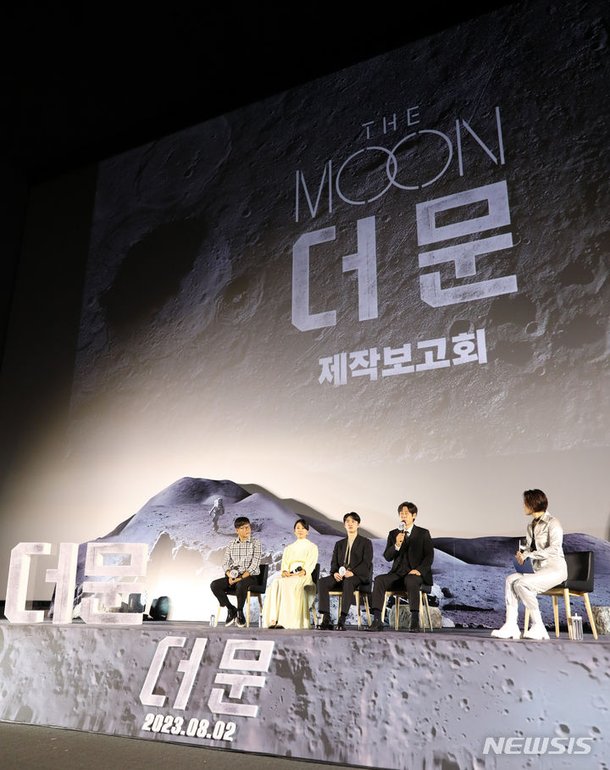 영화 '더문' 제작보고회하는 김용화·김희애·도경수·설경구 : 네이트 연예