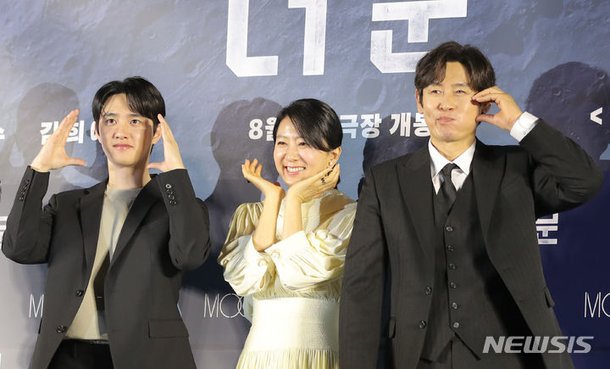 포즈 취하는 '더문' 배우들 : 네이트 연예
