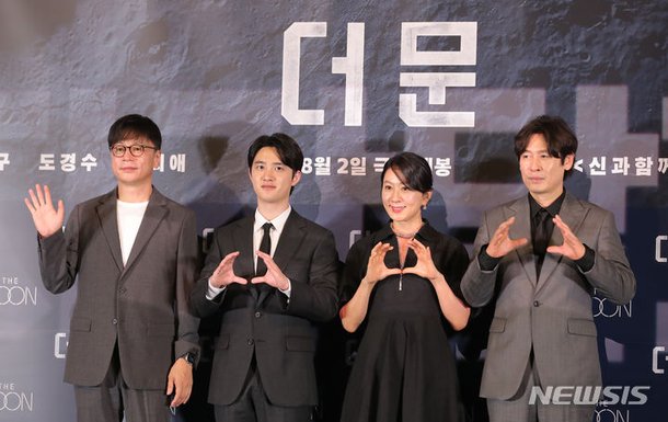 영화 '더문' 시사회 마치고 포즈 취하는 감독과 배우들 : 네이트 연예