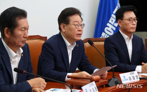 발언하는 이재명 당 대표 : 네이트 뉴스