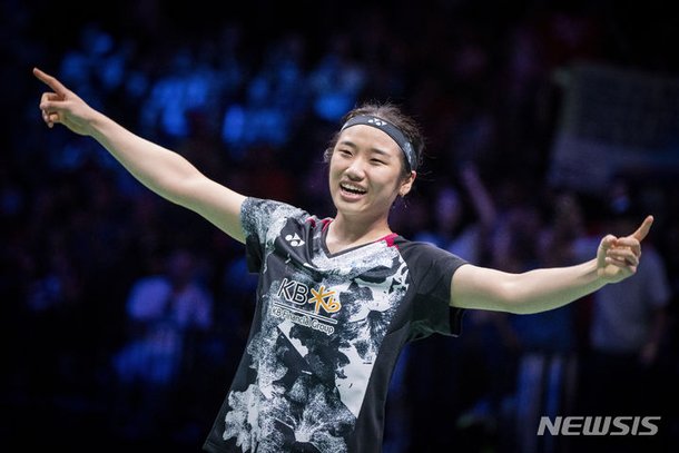 Ahn Se-young Makes History By Winning Women's Singles At 2023 World ...