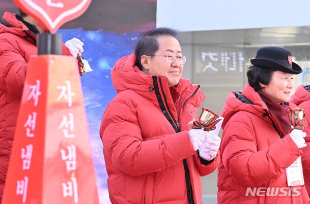 구세군 자선냄비 시종식에 참석한 홍준표 : 네이트 뉴스