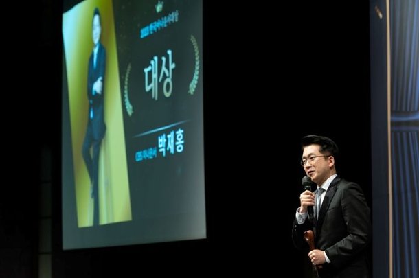 '2023 한국아나운서대상' 大賞, CBS 박재홍 아나운서 : 네이트 연예