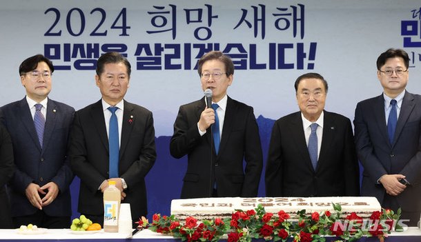 인사말하는 이재명 당 대표 : 네이트 뉴스