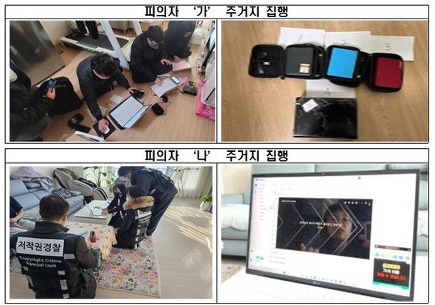 문체부 공연 밀캠 불법유통 5명 검거잡고보니 뮤덕 10·20대 네이트 뉴스