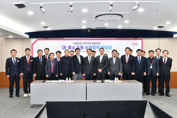 부산 대형마트 의무휴업도 평일…16개 구·군, 5~7월 완료 : 네이트 뉴스 부산 대형마트 의무휴업도 평일…16개 구·군, 5~7월 완료 : 네이트 뉴스