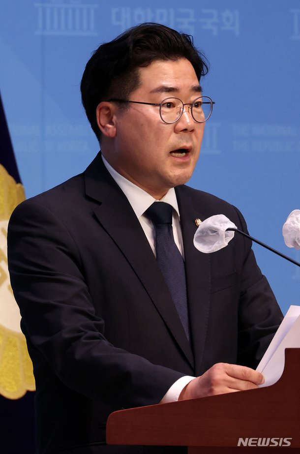 원내대표 출마 선언하는 박찬대 의원 : 네이트 뉴스