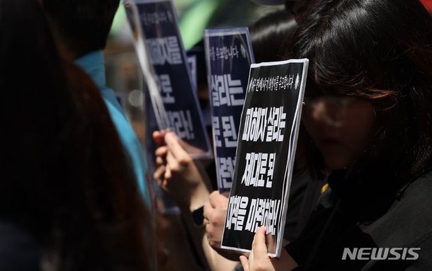 '피해자 살리는 제대로 된 대책을 마련하라!' : 네이트 뉴스