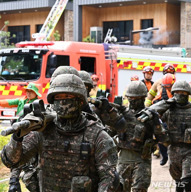 실전같은 재난대응 훈련 : 네이트 뉴스