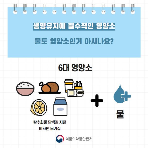 폭염에 물한잔은 생명지킴이…
