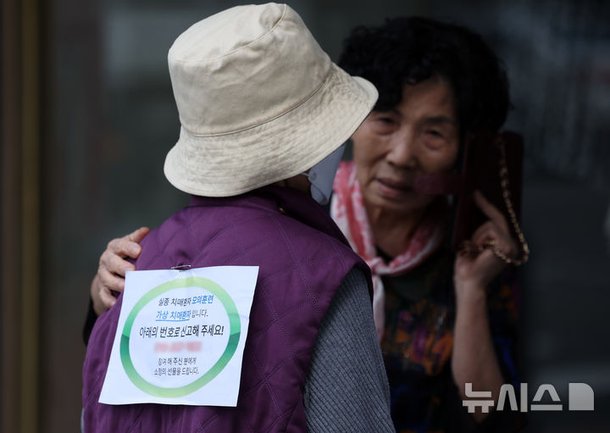 '걱정 마세요' : 네이트 뉴스
