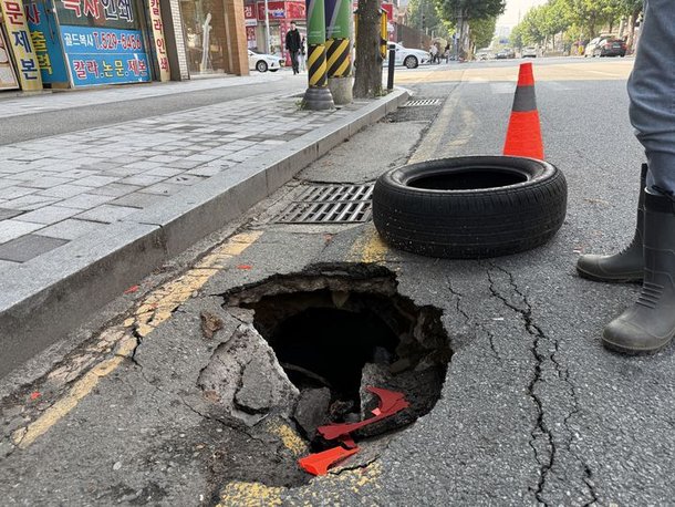 전남대 앞 땅꺼짐 '폭 1m·깊이 50㎝'…합판설치·내일복구 : 네이트 뉴스