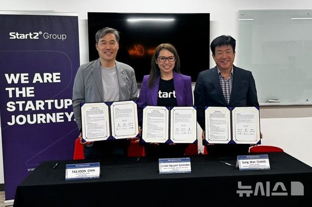 경남창조경제혁신센터, 싱가포르 'Start2'와 업무협약 체결 : 네이트 뉴스
