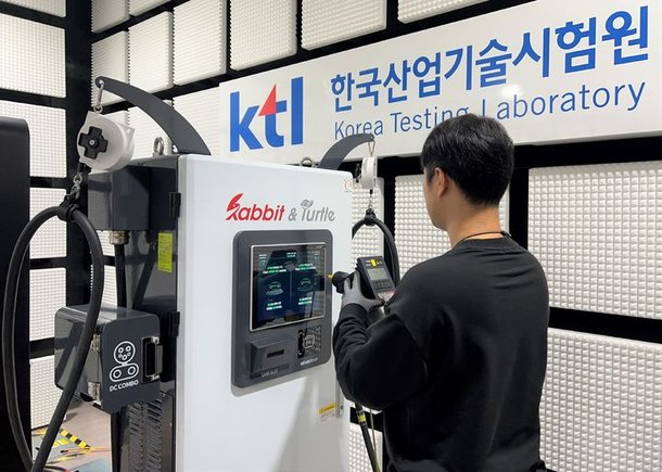 KTL, 전기차 충전기 간담회…